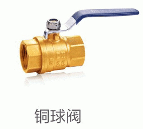 丝口铜阀门系列