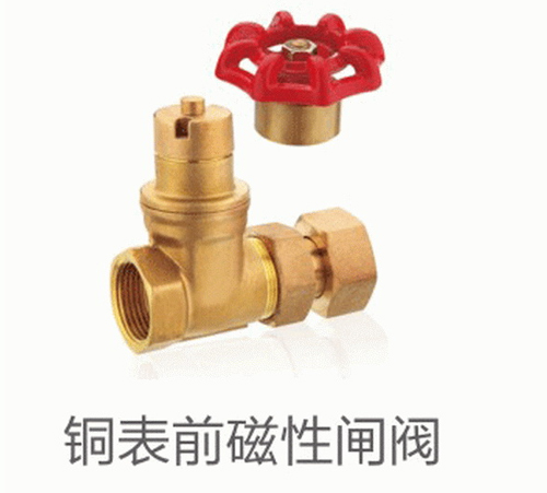 丝口铜阀门系列